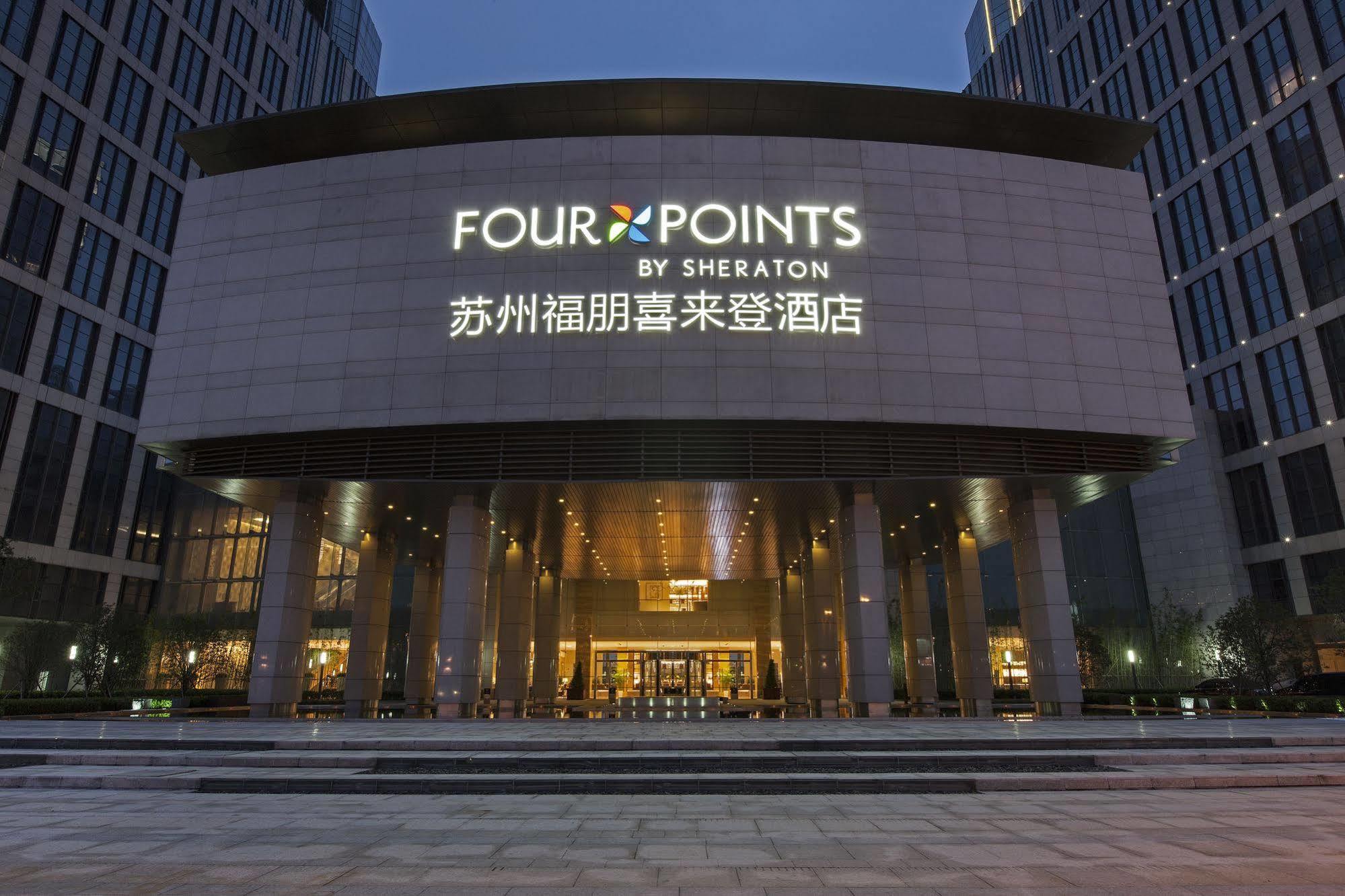 Four Points By Sheraton Suzhou Суджоу Екстериор снимка